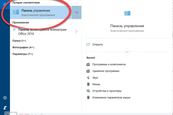 Кракен даркнет только через