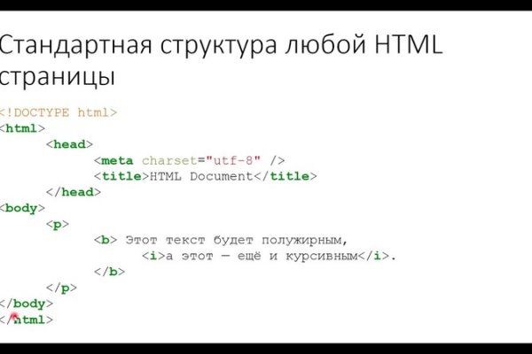 Кракен ссылка официальная на тор
