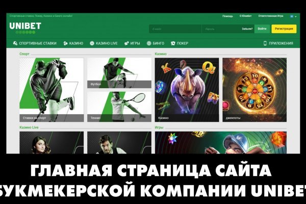 Мега кракен блэк спрут