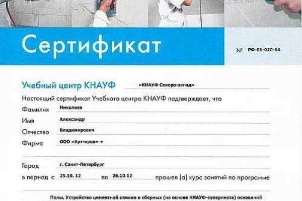 Darknet как войти