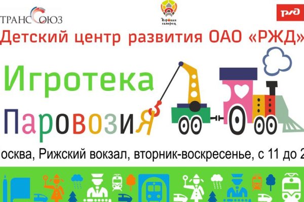 Оригинальная ссылка кракен браузера