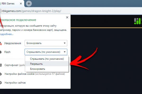 Кракен сайт маркетплейс ссылка