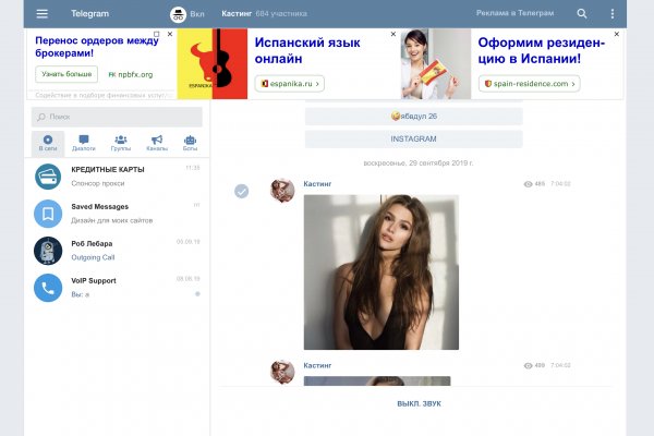 Зеркало кракен kr2web in