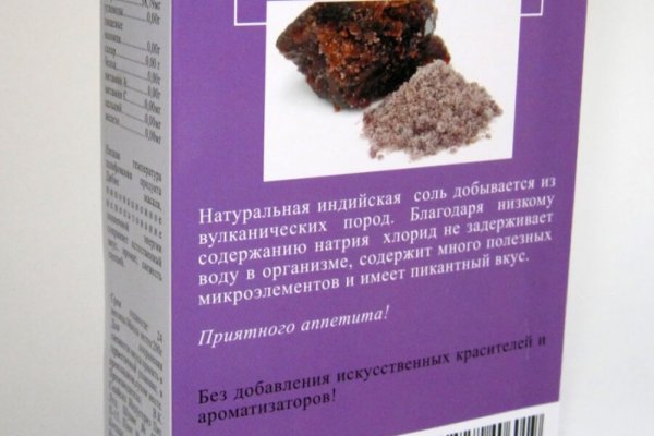 Можно ли восстановить аккаунт в кракен даркнет