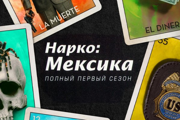 Даркнет ссылка