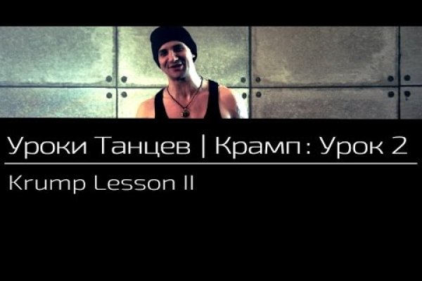 Как выводить деньги с кракена