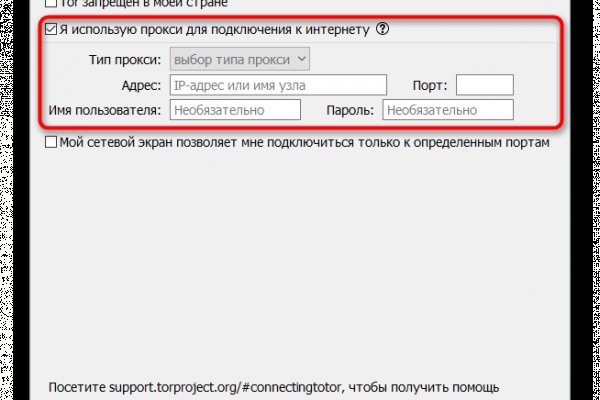 Кракен маркетплейс 2025