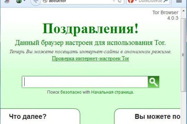 Ссылка кракен сегодня