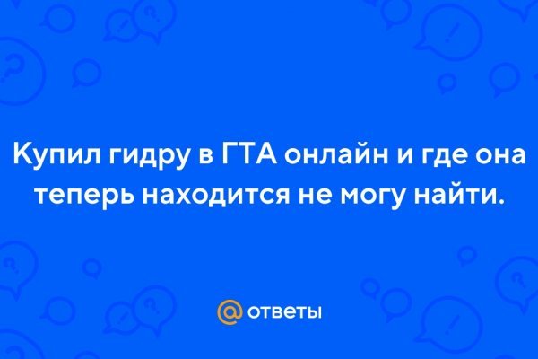 Кракен это современный даркнет маркет плейс