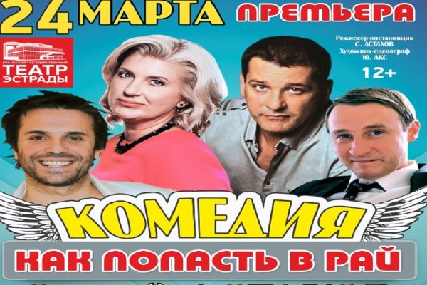 Кракен даркнет скачать