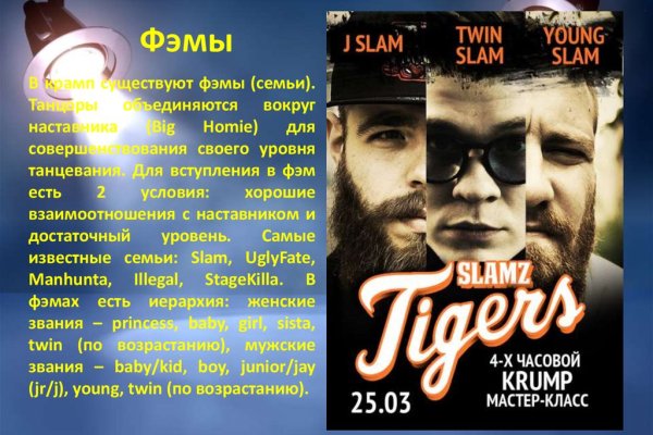 Кракен дарк шоп