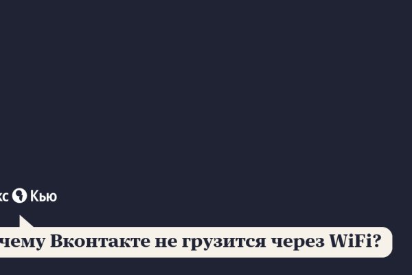 Главная страница кракен