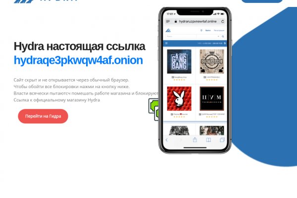 Кракен это даркнет