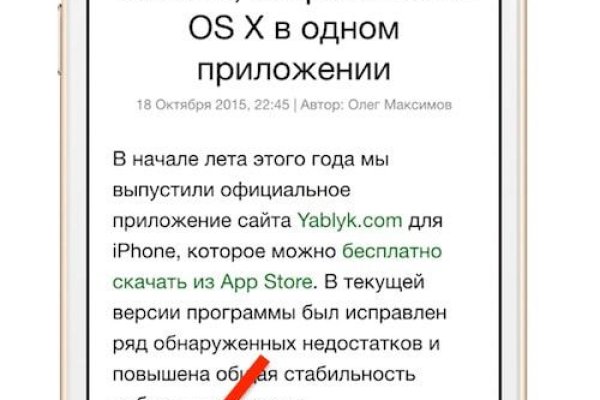 Кракен зеркало 2