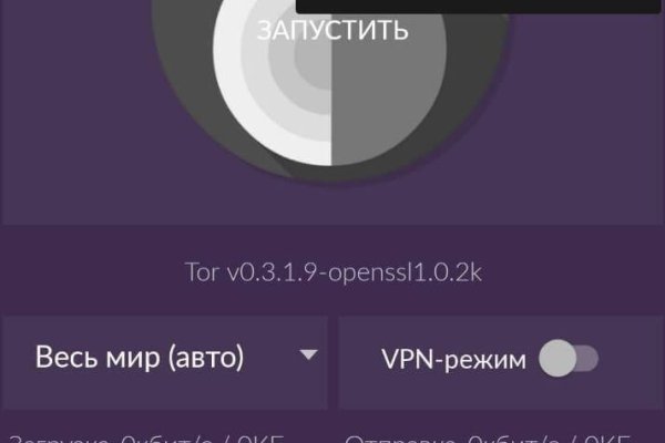 Ссылки зеркала на kraken
