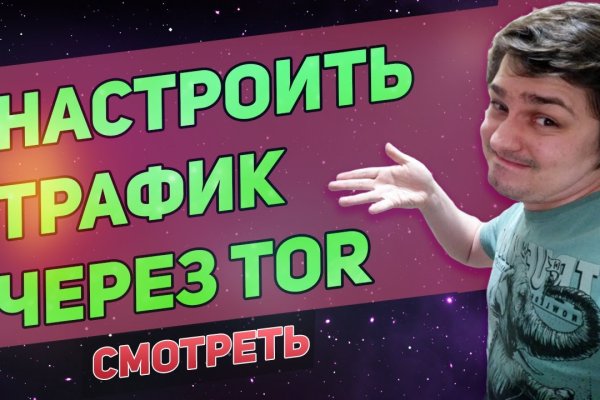 Кракен ворует аккаунты