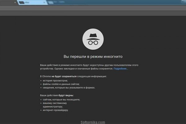 Кракен новая гидра