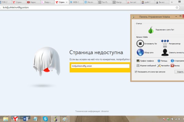 Кракен сайт