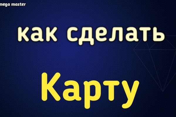 Кракен прямая ссылка