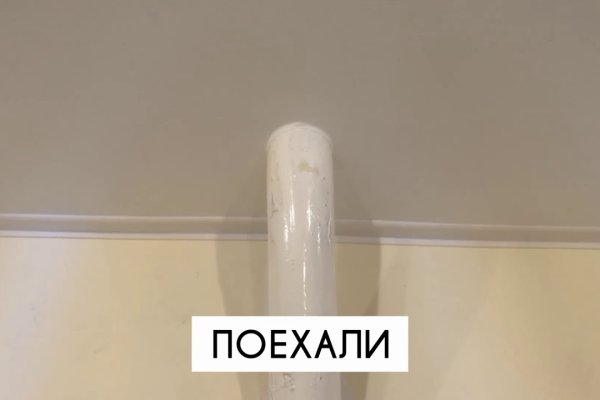 Кракен это что за сайт