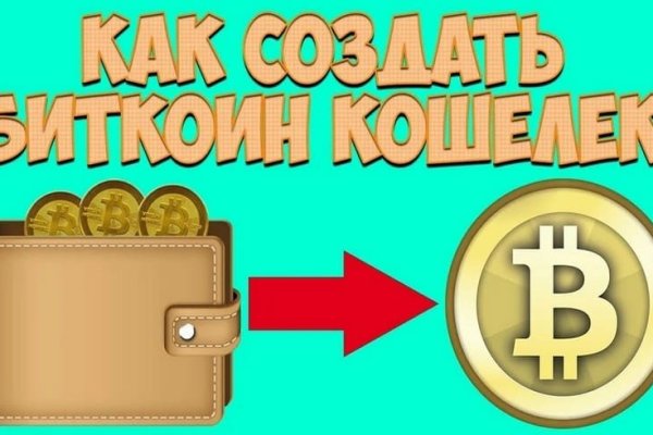 Как восстановить пароль на кракене