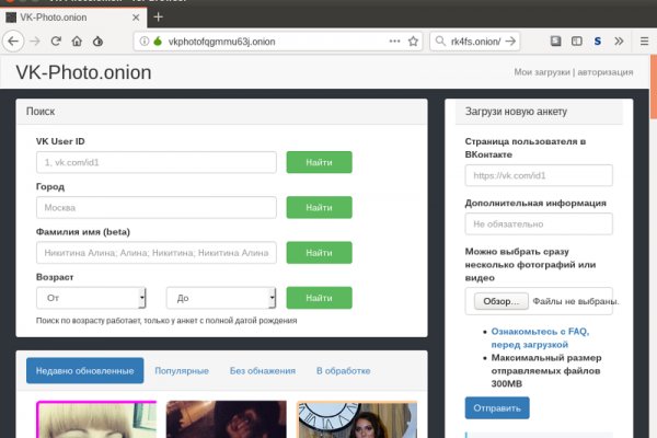 Что такое кракен маркет торкнет
