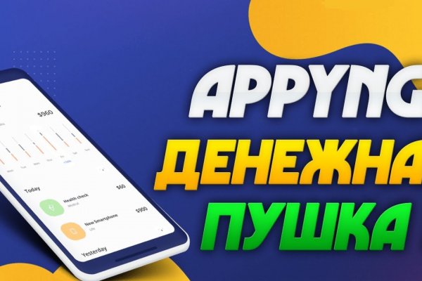 Пользователь не найден кракен даркнет