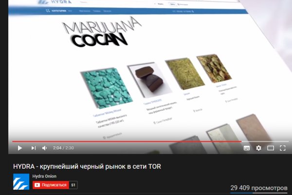 Кракен макет плейс