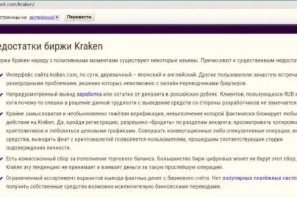 Кракен маркетплейс почему не закроют