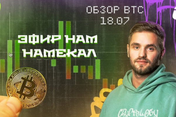 Кракен зеркало ссылка онлайн