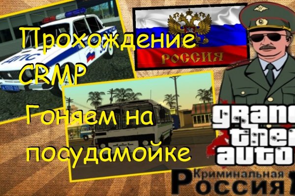 Кракен это современный даркнет маркет
