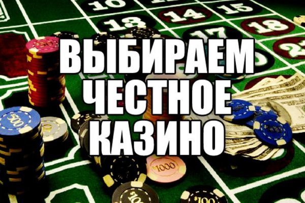 Кракен как зайти