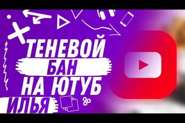 Кракен даркнет стор