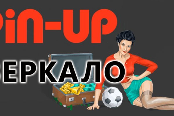 Работает ли кракен