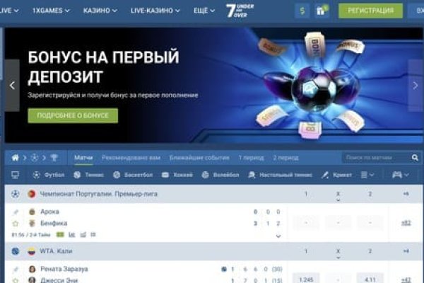 Кракен зеркало рабочее onion