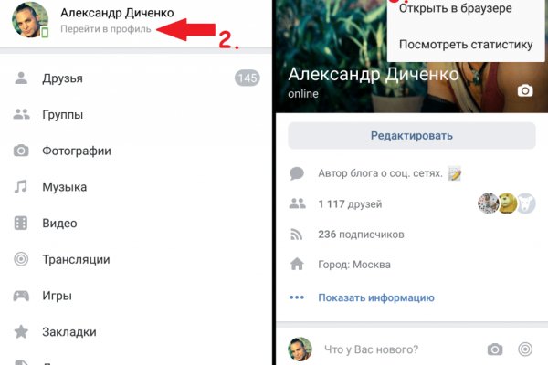 Кракен сайт 18