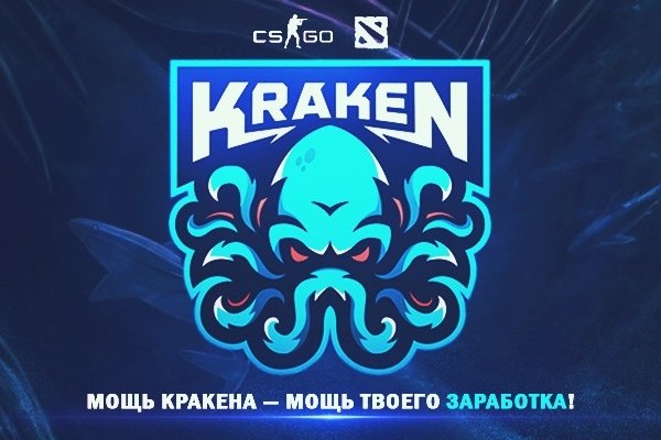 Кракен порошок
