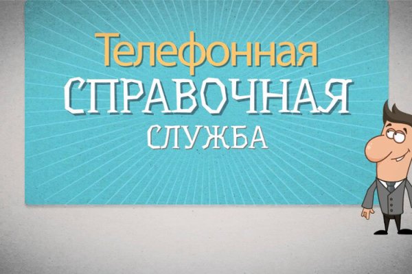 Кракен купить в москве порошок