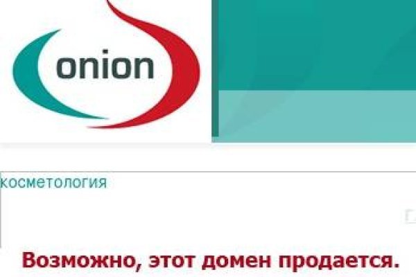 Даркнет заказ