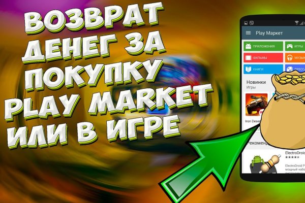 Кракен через впн