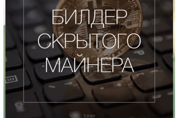 Кракен маркет зайти