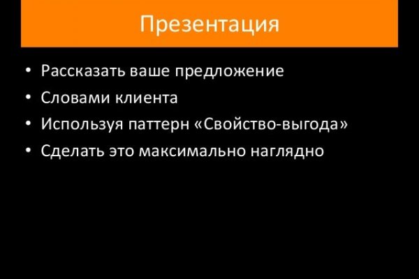 Кракен войти сегодня