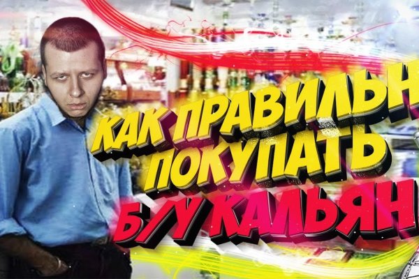 Кракен ссылка kraken dark link