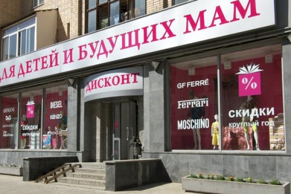 Нарко магазин кракен