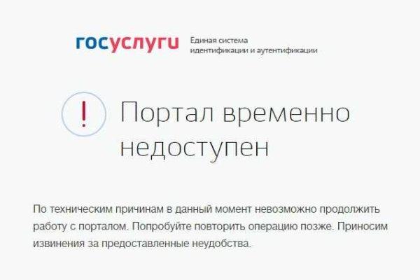Даркнет каталог