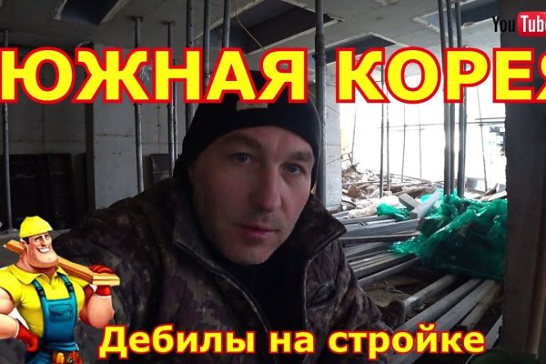 Ссылка на кракен онион