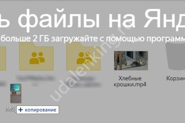 Кракен официальный сайт ссылка