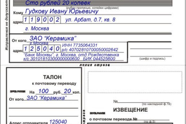 Как вернуть аккаунт на кракене