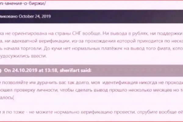 Рабочая ссылка на кракен в торе
