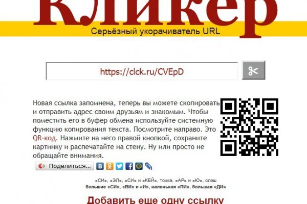 Kra33at